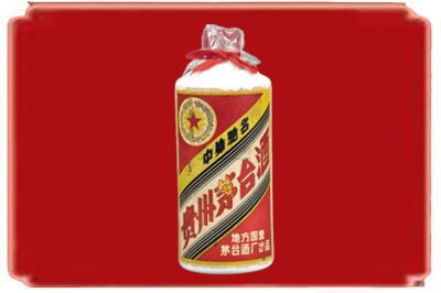 阜阳烟酒回收地方国营茅台酒.jpg